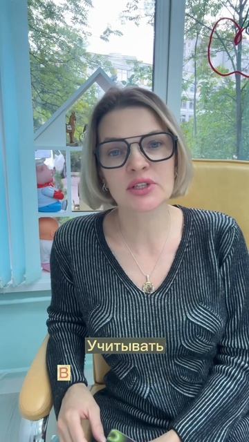📽️Хотите посмотреть, как проходит реальная диагностика в моём кабинете?