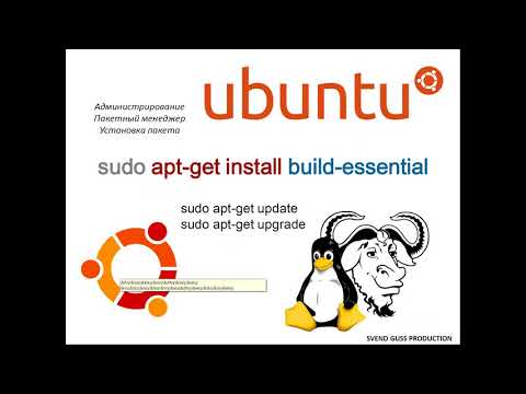 Сетевое программирование в UNIX
