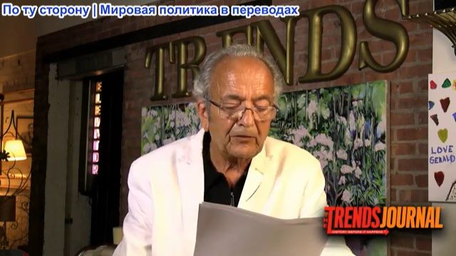 Джеральд Селенте – Большой Брат следит за тобой!