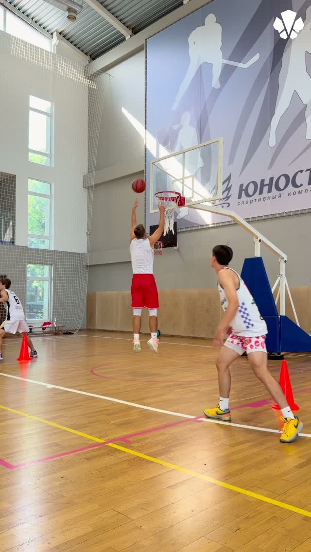 Открылся, получил, отдал - все просто 😂🏀 #синергия #баскетбол #спорт #тренировка