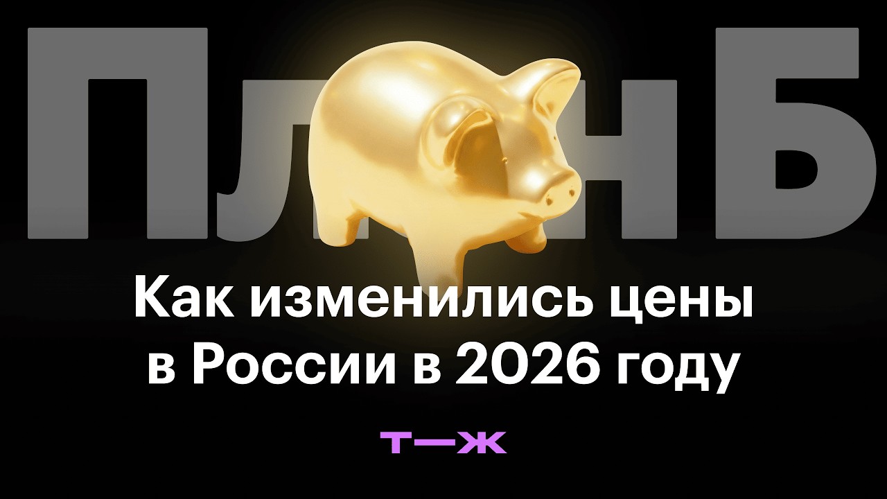 Финал сезона! Почему работа делает нас несчастными? Большой выпуск с психологами