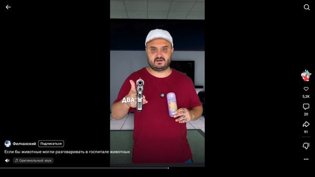 через 1 видио спалим голоса