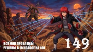 СВОЙ ВЫБОР ПРИ СЕБЕ БРЮНЕТКА - ASSASSIN’S CREED 3 REMASTERED - ПРОХОЖДЕНИЕ НА 100 ПРОЦЕНТОВ #149