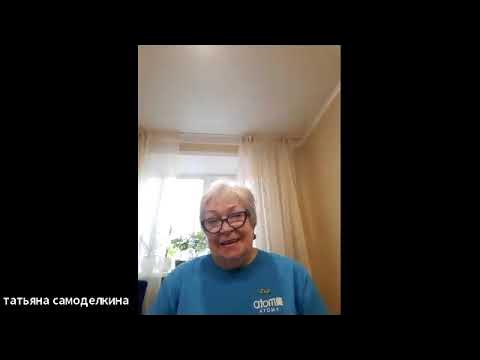 Как не стесняться говорить о продукции . Спикер Самоделкина Татьяна