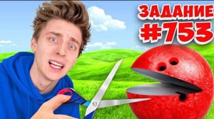 22 1,000 ЗАДАНИЙ за 24 ЧАСА ЧЕЛЛЕНДЖ ! ＊＊2 Часть Влад Бумага А4 Видео Влада Влад а4 Бумага а4 А 4