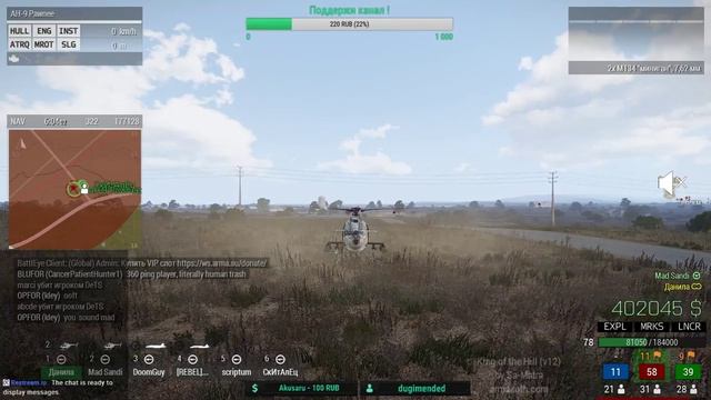Arma 3 KOTH V12 (без звука)