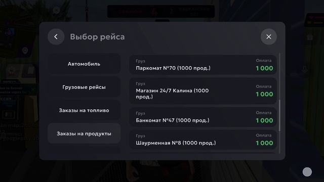 Моё первое видео по матрёшка рп