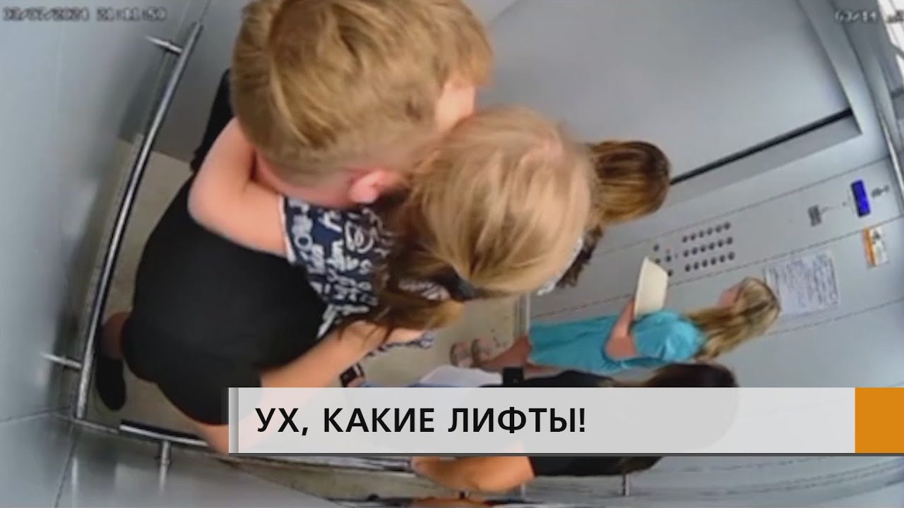Лифт челнинской новостройки печально прославился в сети: