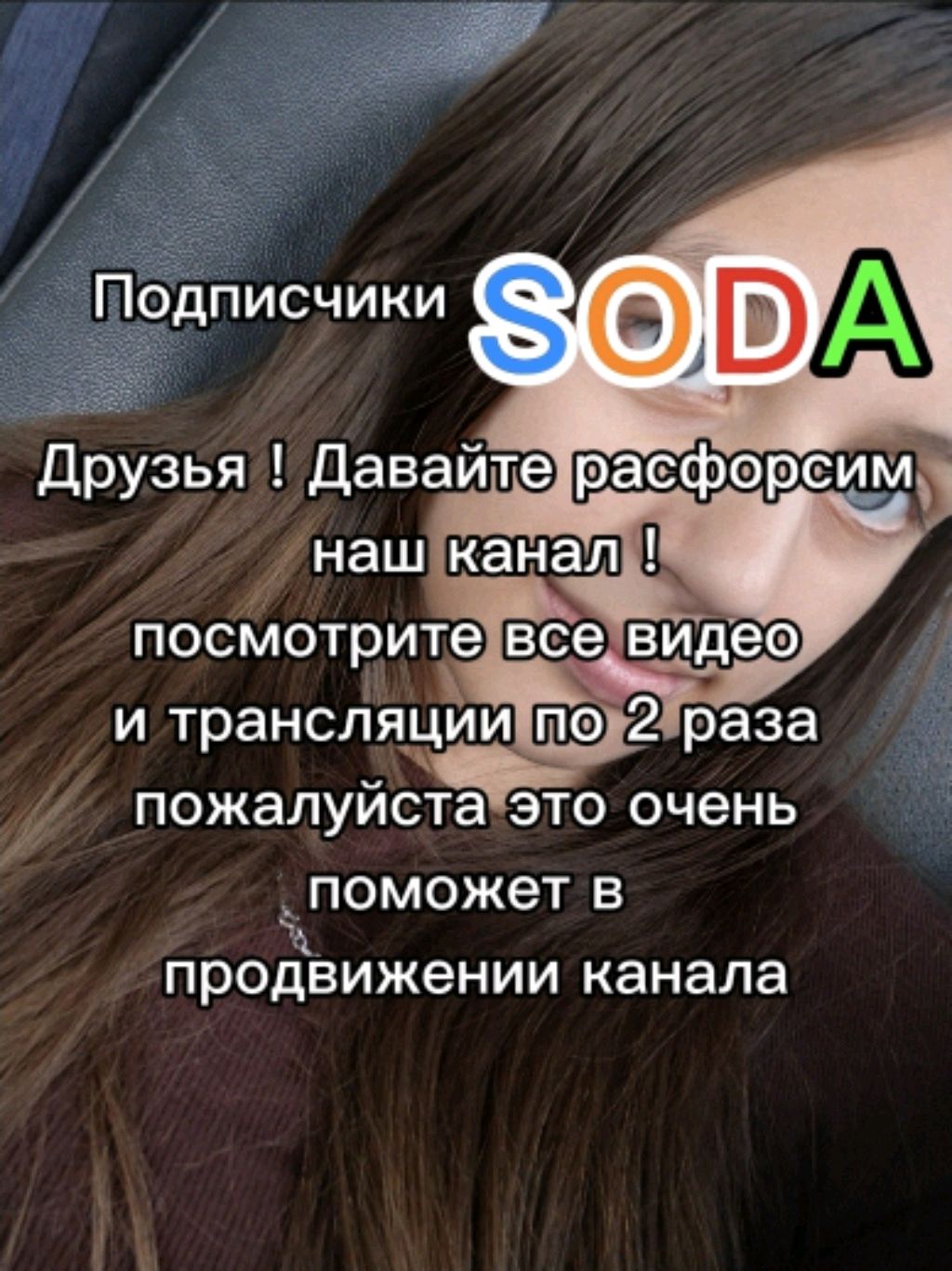 стрим