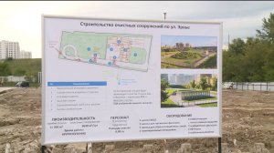 Губернатор и глава Тюмени проинспектировали социально важные строящиеся объекты города