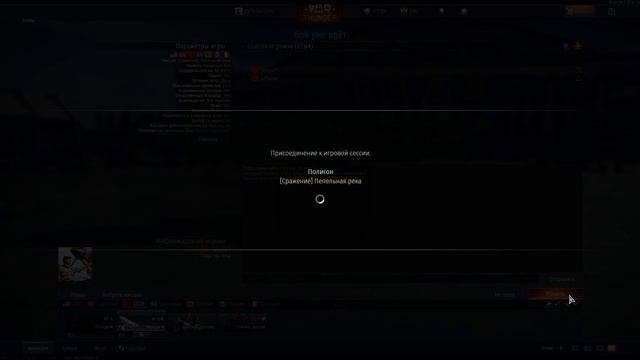 РАЗОБЛАЧЕНИЕ ФЕЙКОВ В War Thunder! (Вар Тандер)