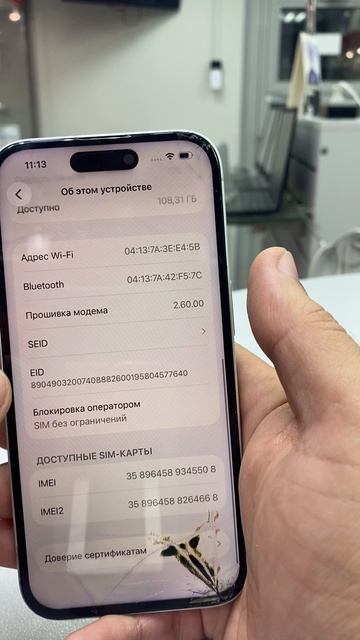 Доп обзор история деталей IPhone 16 8/128