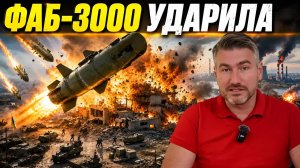 ФАБ-3000 стёр штаб базу ВСУ за секунду Горят ТЭЦ ЦРУ ждут взрывы мостов через Днепр | Егор Мисливец