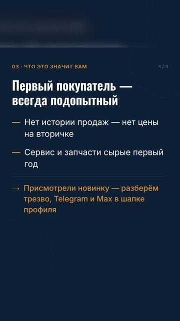 5 новых моделей техники в статистике  а рынок падает на 30