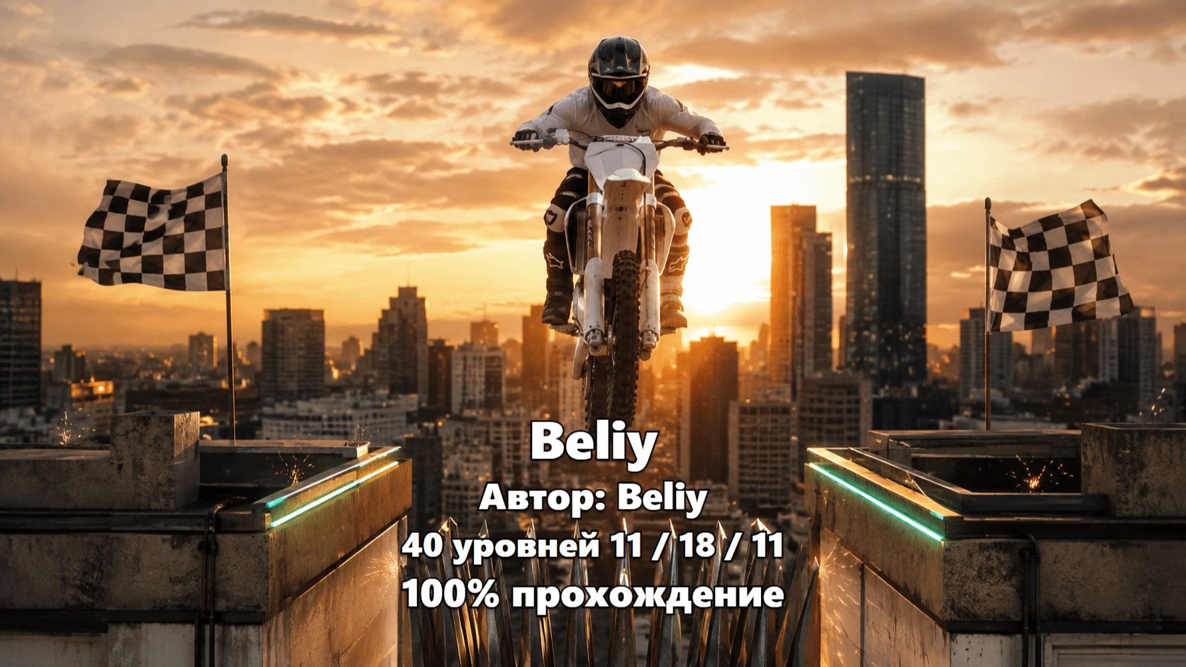 Gravity Defied - Beliy - Beliy