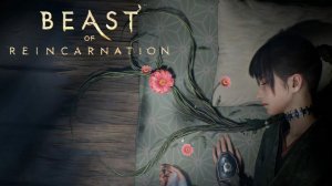 Ходячая база / Воспоминание / Японии 4026 года #3 - Beast of Reincarnation