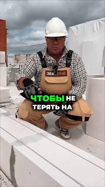 Как мы делаем штробы под арматуру в газосиликате: фрезер Vs ручной способ 🧱🔧