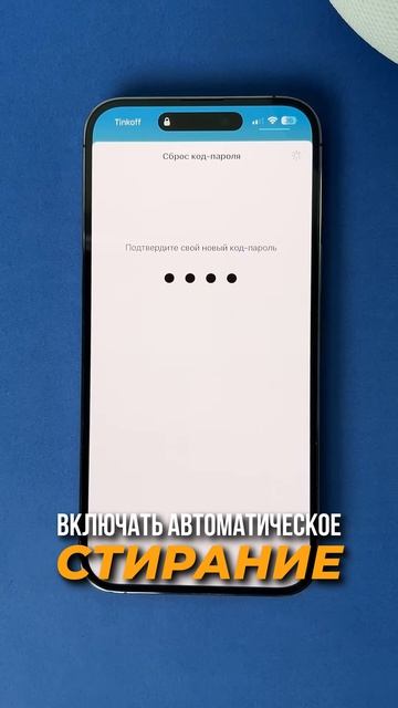 ⚡️ Включи эту защиту на IPhone, пока он не попал в чужие руки