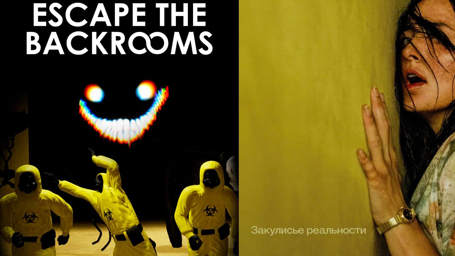 Escape The Backrooms прохождение игры, потом смотрим фильм Закулисье реальности ► Стрим