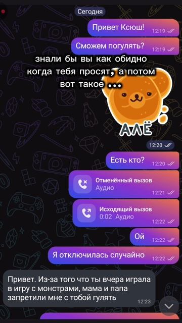 не спрашивайте про песню на фоне.