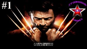 «ВСПОМИНАЯ КЛАССИКУ» X-Men Origins Wolverine Прохождение на Русском Часть #1 | Walkthrough | Стрим