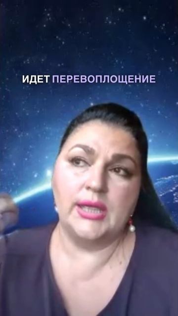 🔥 БЕСПЛАТНЫЙ ИНТЕНСИВ «ВХОД В БОЖЕСТВЕННУЮ МАТРИЦУ» #квантоваяпсихология