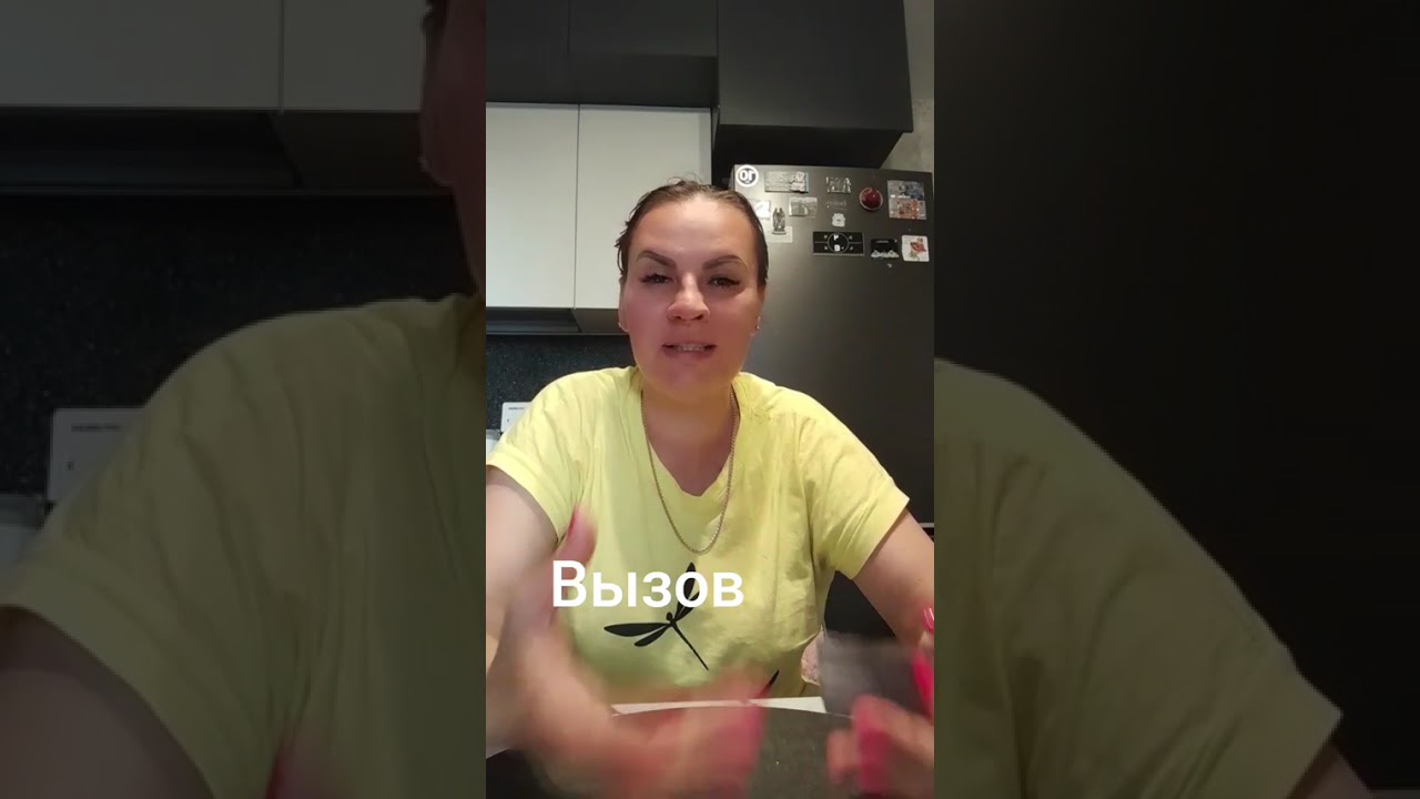 ВЫЗОВ.ВАТСАП И ТЕЛЕГРАММ +79313131879