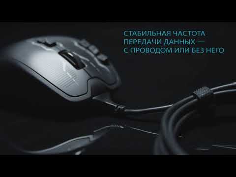 Игровая мышь Logitech Basic G700s