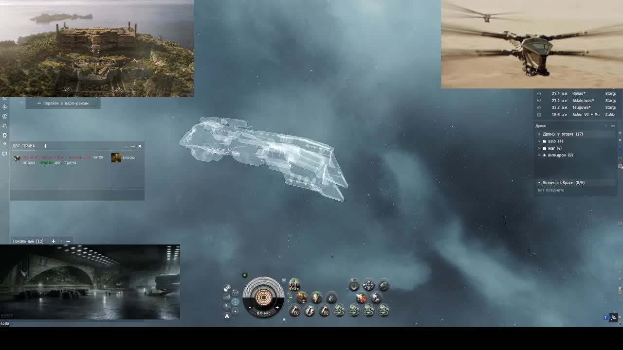 EVE Online