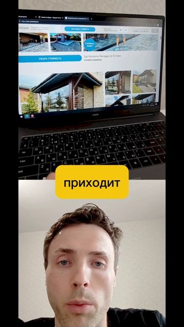 Лендинг, который спустя год продолжает приносить заявки