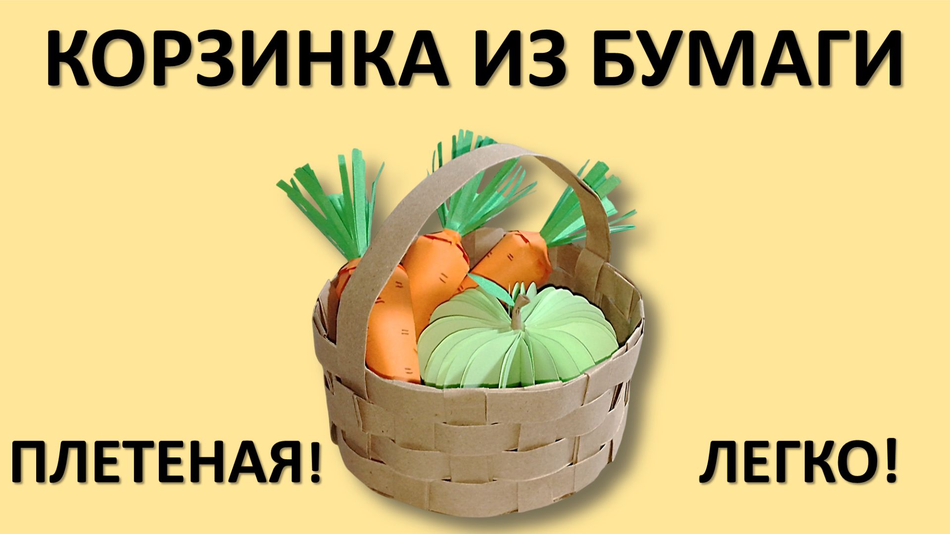 Разное