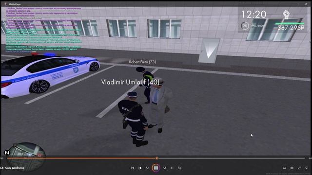 Media Player 2026-08-19 16-08-28