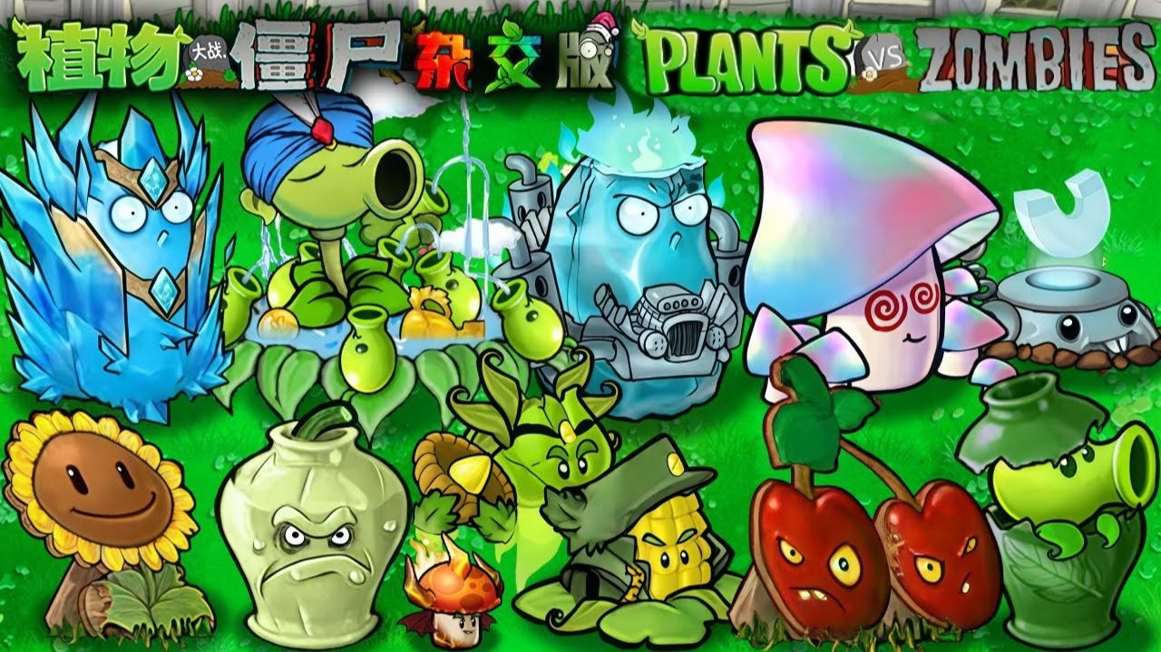 Растения против Зомби PvZ Hybrid 0.25.5 Plants Vs Zombies ПвЗ битва прохождение топ