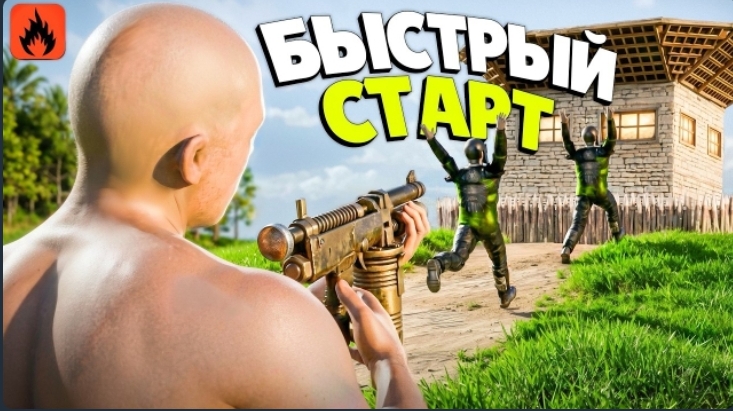 УДАЧНЫЙ СТАРТ контролирую сервер в новой обнове! Oxide Survival Island