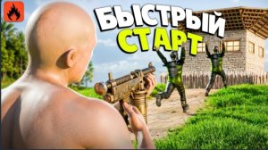 УДАЧНЫЙ СТАРТ контролирую сервер в новой обнове! Oxide Survival Island