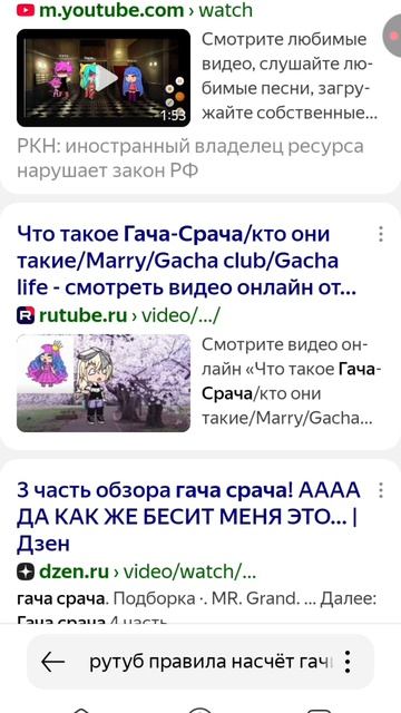 Как Рутуб деградировал и п рно