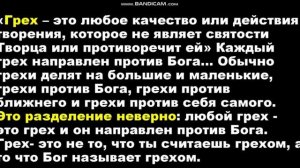 ГРЕХ ЭТО НЕ НОРМАЛЬНО! ХРИСТИАНСКАЯ ПЕСНЯ!
