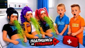 Влад и Ники лечат заболевших Руми, Миру и Зои! K-Pop, охотники на демонов, доктор Влад и Никита!