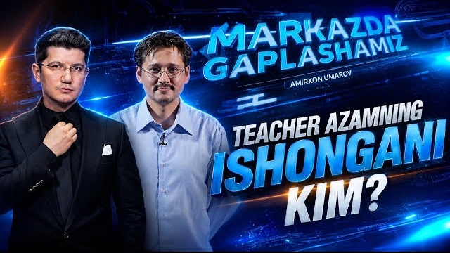 🍿 TEACHER A’ZAM | AZAM QAHRAMONIY | ISHONGANI KIM?