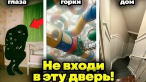 Загадочные уровни закулисья.