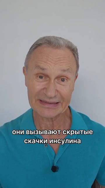 Продукты с надписью без сахара