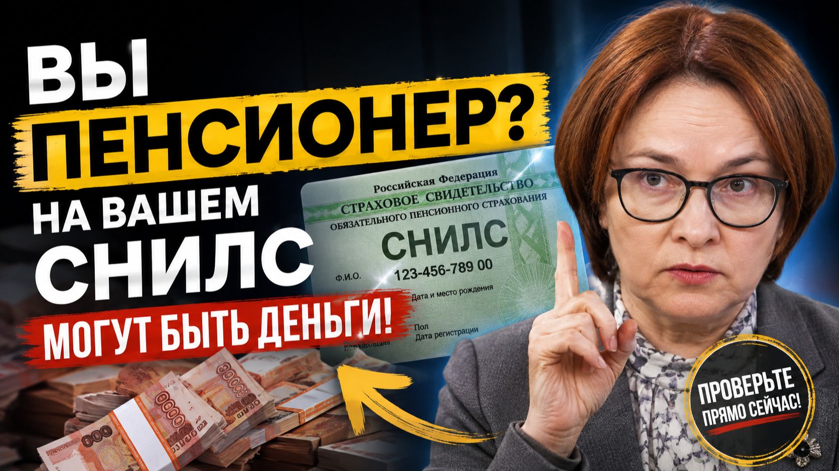 Выплаты