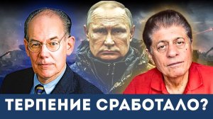 «Окупилось ли терпение Путина?»: Джон Миршаймер раскрывает провал Запада у судьи Наполитано
