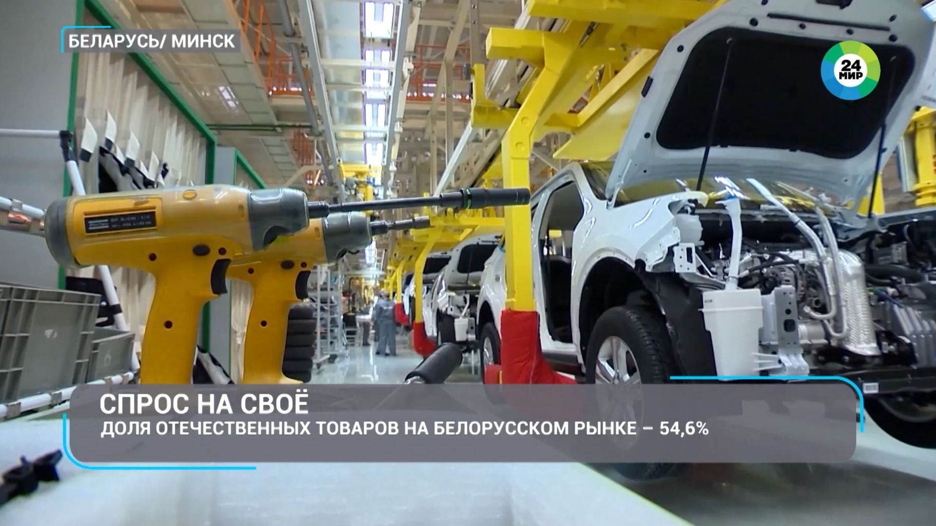 Спрос на свое. Как сделать отечественные товары более привлекательными, обсудили в Беларуси
