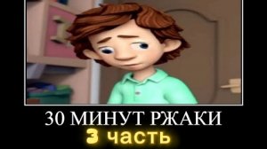 РЖАКИ от ФИКСИКОВ 😂 ПОПРОБУЙ НЕ ЗАСМЕЯТЬСЯ 3 часть
