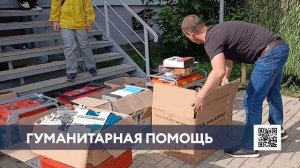Нижнекамские волонтёры отправили генераторы для бойцов на СВО