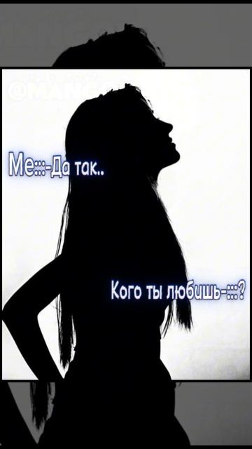 Вроде норм😞