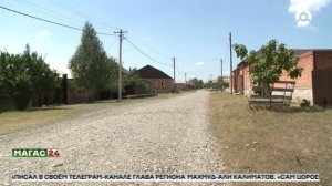 В Ингушетии за три года уточнены границы более 40 муниципальных образований