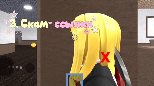 СКАМ В ММ2 🤯— КАК НЕ ПОПАСТЬСЯ НА МОШЕННИКОВ !