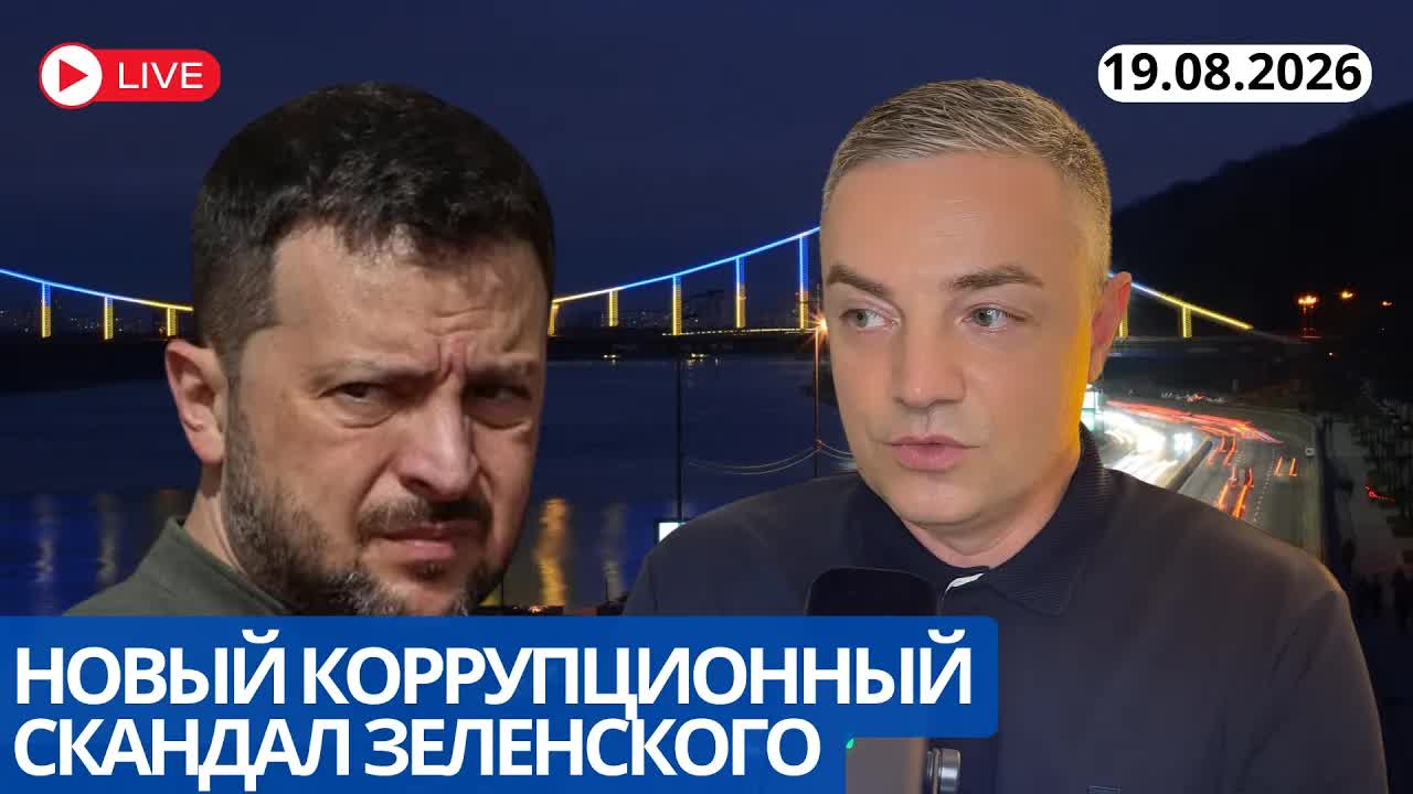 ЗАЛОГ НА МИЛЛИОНЫ